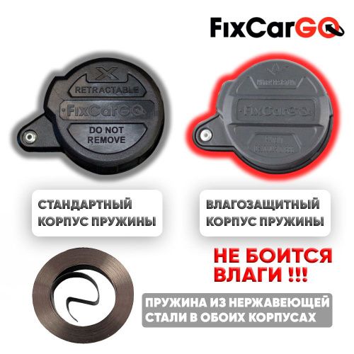 Самозатягивающийся ремень 50  мм, 3 м, c влагозащитным корпусом