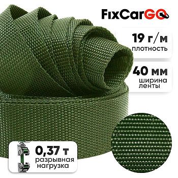 Стропа PP окантовочная 40 мм, 0,37 т,