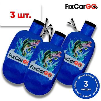 Комплект чехлов из 3-х штук для самозатягивающегося ремня 50 мм, 1,1 м,