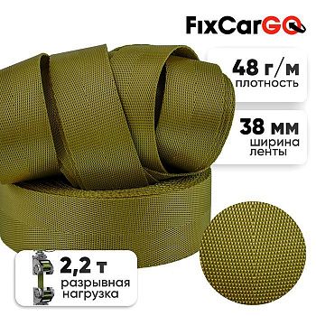 Лента текстильная для ремней 38 мм, 2,2 т.